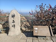 -丹东凤凰山景区