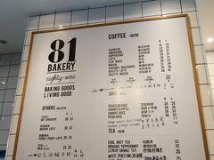 菜单-81bakery(关山路店)