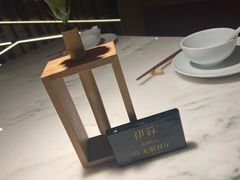 -初蓉丨遇见新川菜(亲贤街荣耀店)