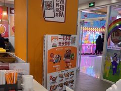 -吉野家(大悦城店)