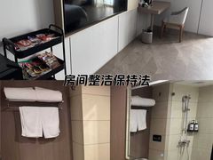 -网鱼电竞酒店(成都欢乐谷金府地铁站店)