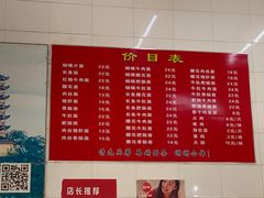 -老赵面店(大西路店)