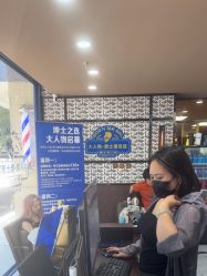 -大人物·男士理发馆