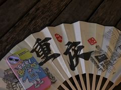 -白象居