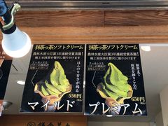 -鎌倉茶々(本店)