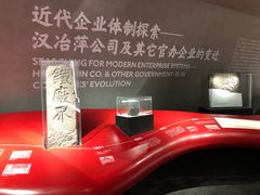 -张之洞与武汉博物馆