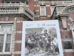 -大连美术馆
