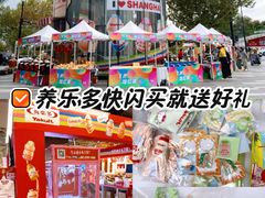 -飞洲国际广场