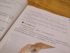 -久馆NineHouse