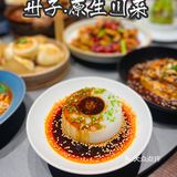 📍金沙洲首家高端原生川菜