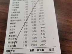 -季季红火锅(动壹店)