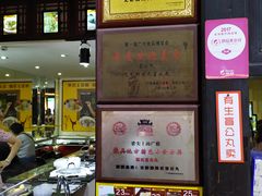 -无影脚佛山陈氏盲公丸始创店(飞鸿街店)