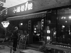 -泡桐树街