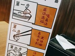 -YUOZUO渝作·川渝冒肚(崂山店)