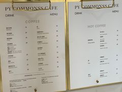 菜单-常识咖啡common sense(春熙路店)