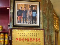 -马旭土鸡焖花卷·真域顺西域美食(天马大道店)
