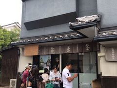 -中村藤吉(本店)