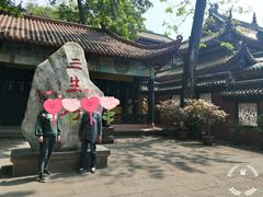 -丰都鬼城名山景区