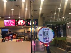 门面-DQ·蛋糕·冰淇淋(惠山万达店)
