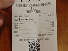 -卡旺卡(黄山银街店)