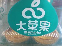 -大苹果面包生日蛋糕(明珠店)