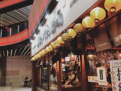 门面-喜鹊烤肉酒场(美乐城店)