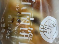 -东南饼庄(南大店)