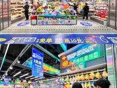 -万达广场(宜宾店)