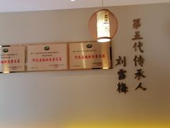 -同乐馆(阳光店)