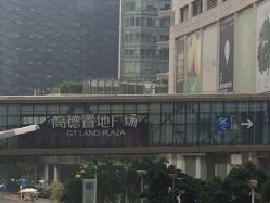 点击看大图 -美壹生诊所皮肤管理中心·海菲秀&Legacy太空艙
