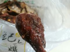 -王浩儿纪六孃甜皮鸭(乐山总店)