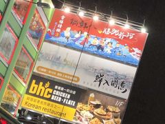-鲜入围煮花胶鸡海鲜火锅
