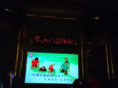 -INLOVE KTV(文一店)