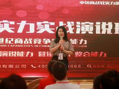 -佰世慈航演讲口才培训(宝安校区)