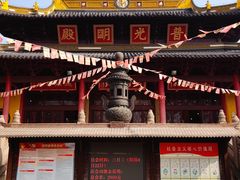 -虞山风景区