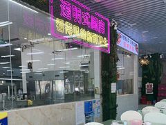 -景好海鲜餐厅(大鹏必选旅游店)