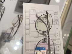 -宝岛眼镜(常熟珠江路欧尚店)