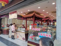 -叶受和(观前街店)