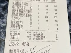 -新雅(丰盛里店)