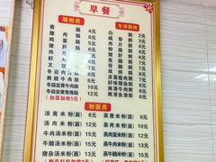 -东升饭店(员村三横路店)