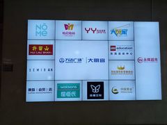-万达广场(大明宫店)
