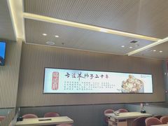 -蝎王府羊蝎子(西直门店)