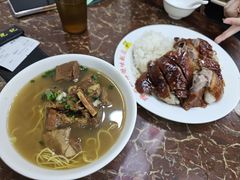 -陈光记烧腊店(罗保博士街店)