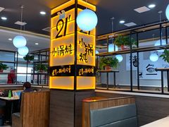 -二十一分小锅炖(中心店)