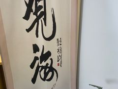 -竹川学社·自助沉浸自习室(海淀黄庄店)