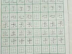 -赵汝飞练字硬笔书法(万宝财富商业广场店)