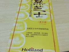 -好利来(回龙观西大街店)