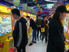 -风云再起游乐汇(皇城恒隆广场店)