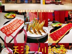 -川越泰火锅(吉利大厦店)