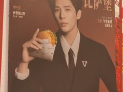 -必胜客(望京店)